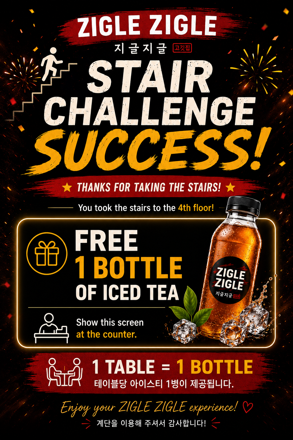 ZIGLE ZIGLE Stair Challenge Success